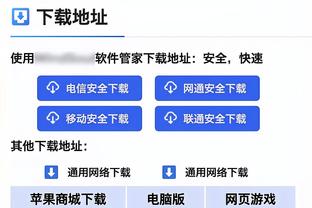 迪卡尼奥：伊尔迪兹更有想象力 小基耶萨总是纵向突破&队友赶不上